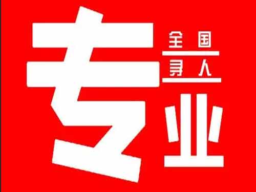 扎兰屯侦探调查如何找到可靠的调查公司